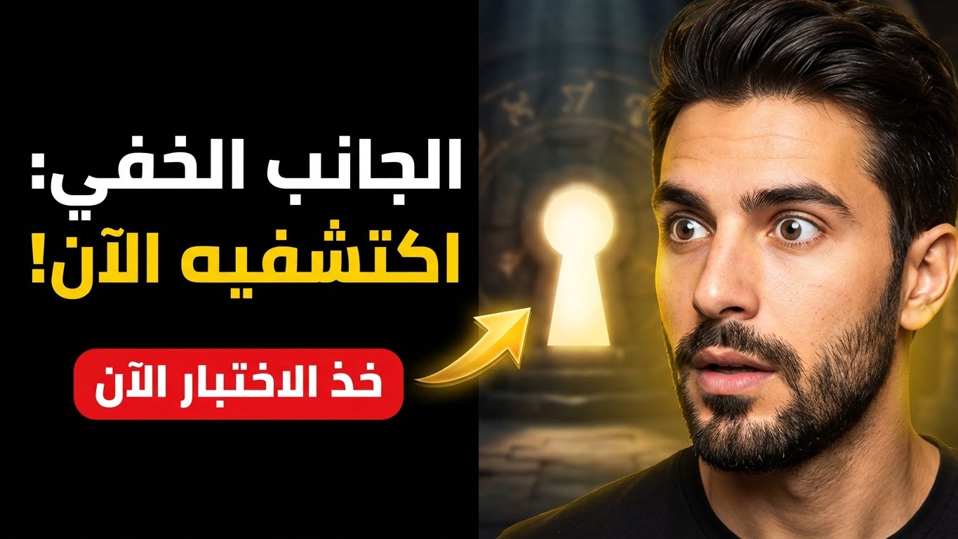 أي جانب منك لا يعرفه إلا القليل؟